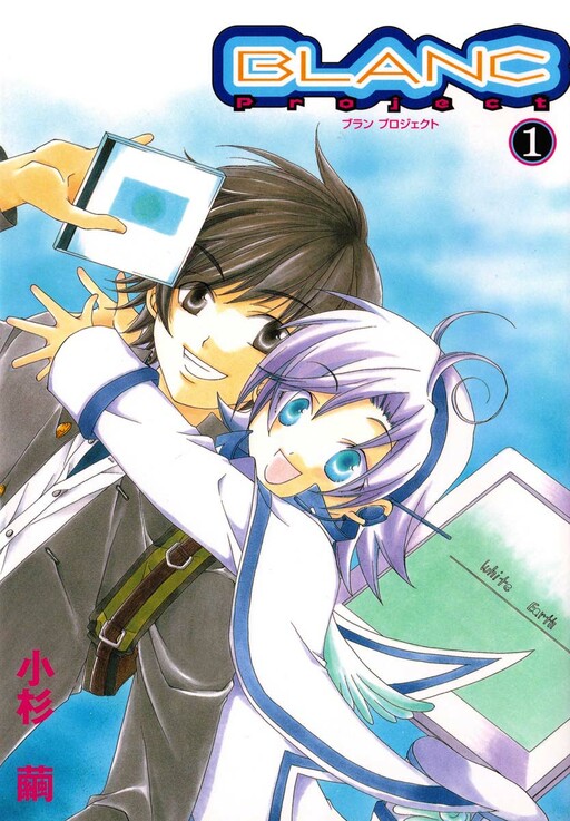 Cover of Blanc Project
