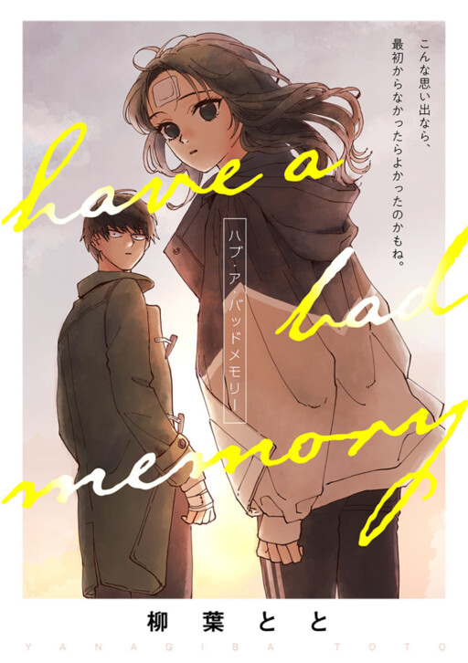 Cover of Have a Bad Memory