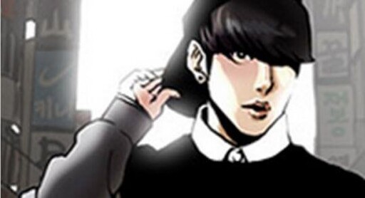 Cover of Lookism (Pre-Serialization)
