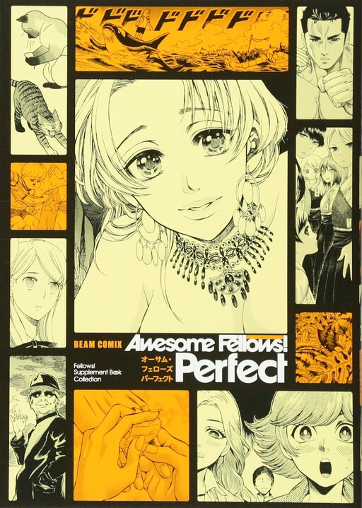 Cover of Awesome Fellows! Perfect