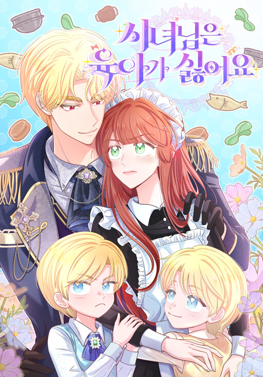 Cover of I Didn’t Sign Up to be a Nanny!