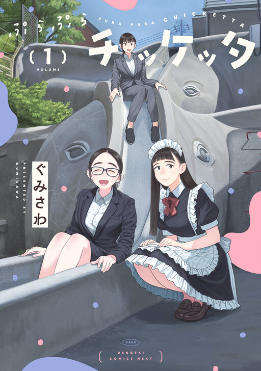 Cover of Pura Pura Chicketta