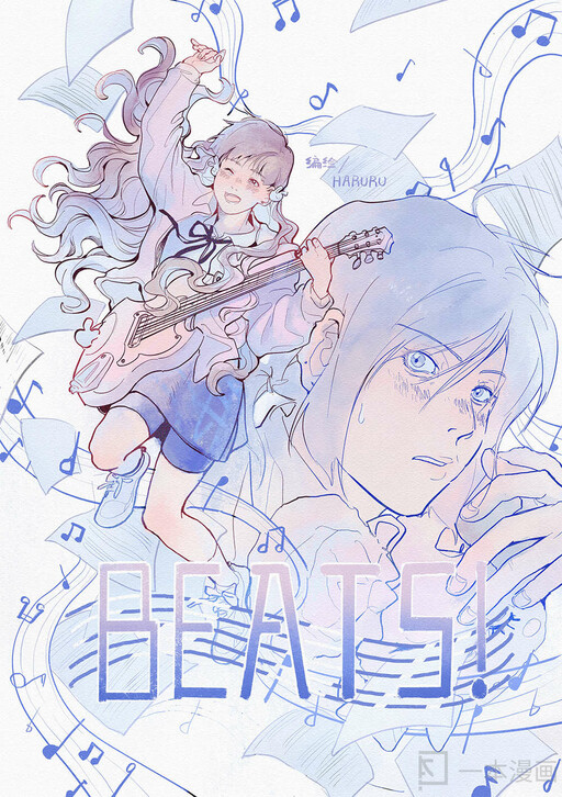 Cover of Haruru's Short Stories