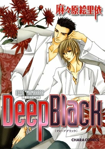 Cover of Deep Black
