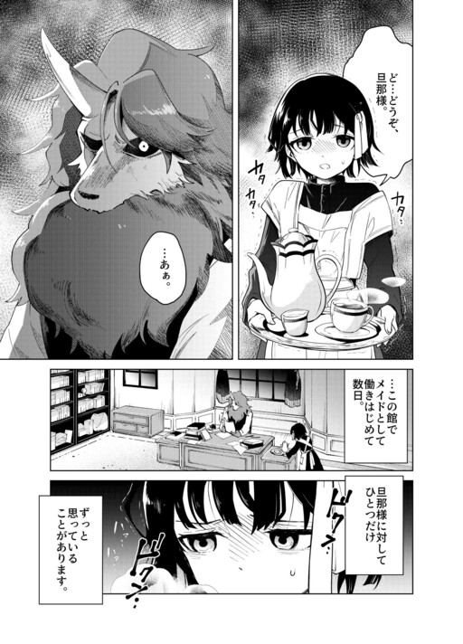 Cover of Fluff Withdrawal Syndrome