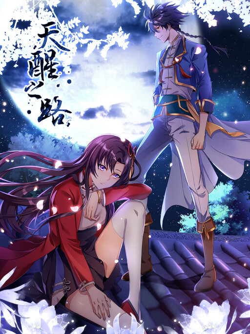 Cover of Road to Awakening
