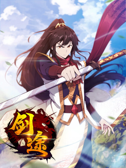 Cover of Path of the Sword