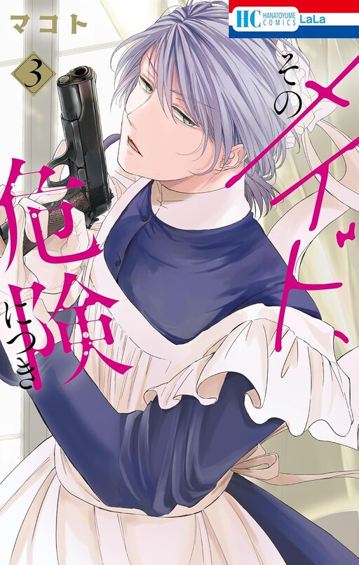 Cover of This Maid Is Dangerous
