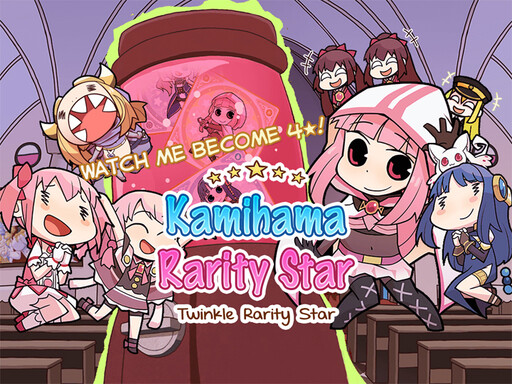 Cover of Kamihama Rarity Star - Mahou Shoujo Madoka Magica side story Magia Record