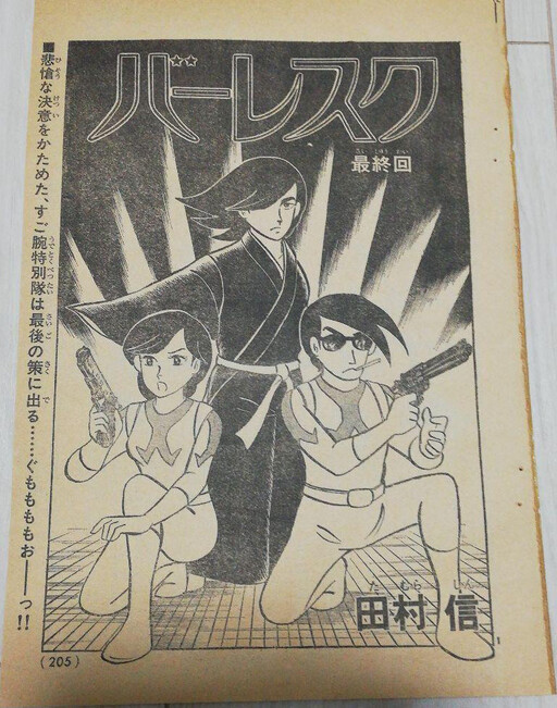 Cover of バーレスク