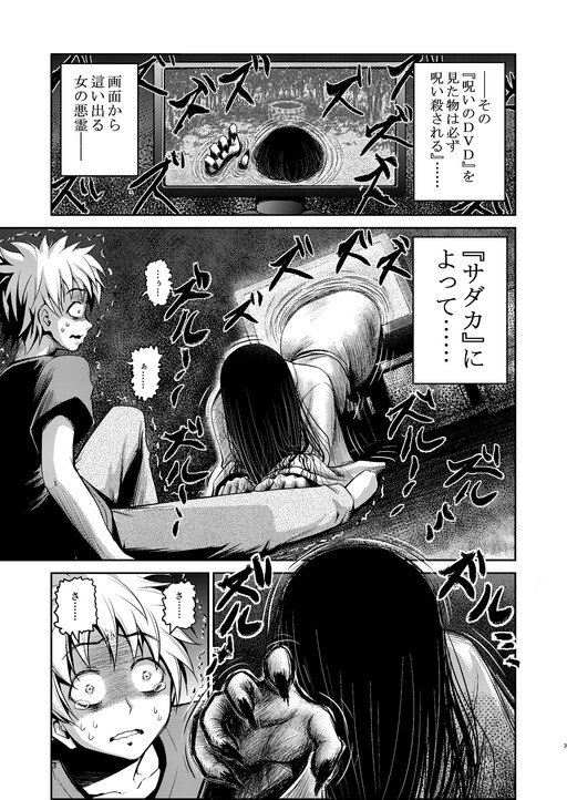 Cover of Sadaka-san and I