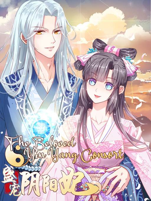 Cover of The Beloved Yin Yang Consort