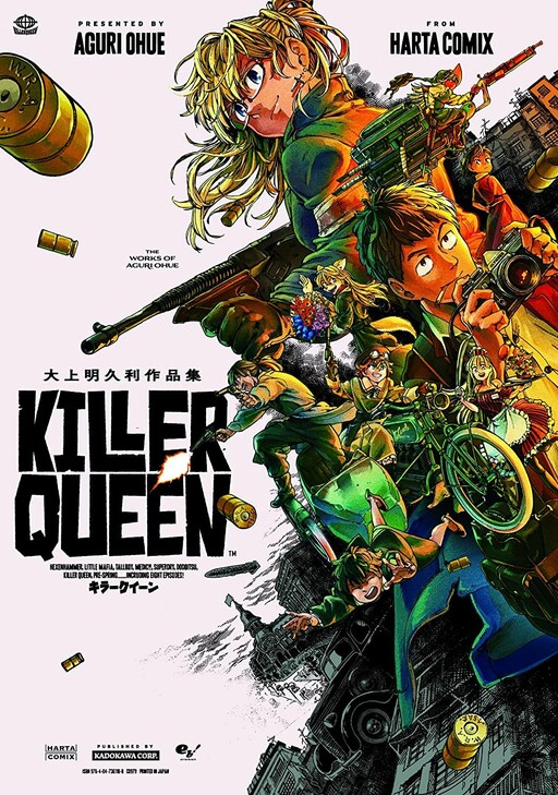 Cover of Killer Queen (Ohue Aguri)