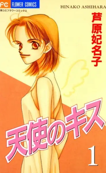 Cover of Forbidden Dance