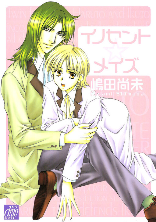 Cover of Innocent Maze