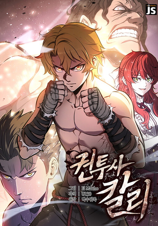 Cover of Kalli the Champion