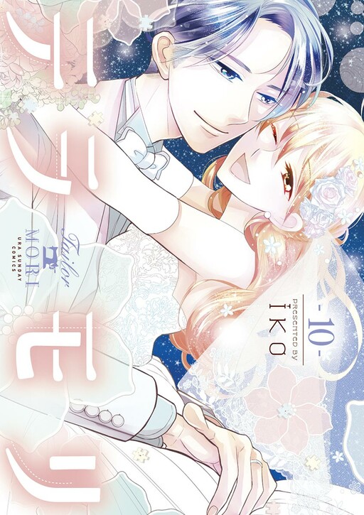 Cover of Teramori