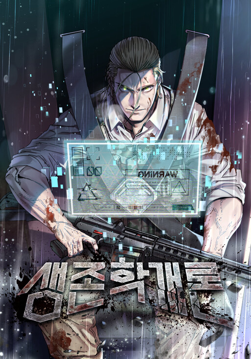 Cover of Introduction to Survival