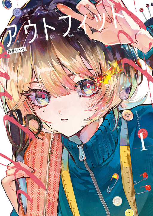 Cover of Outfit