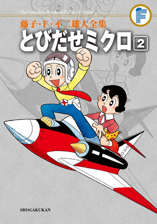 Cover of Pop-out Micro