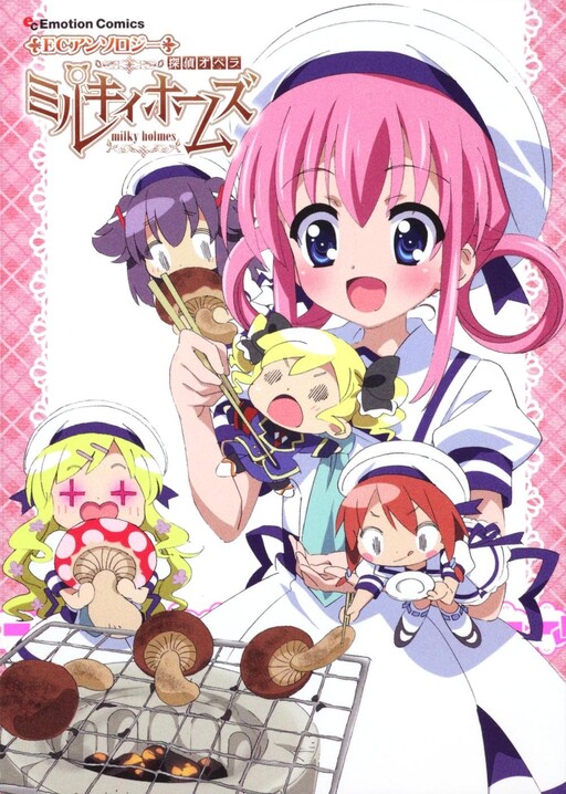 Cover of EC Anthology Detective Opera Milky Holmes