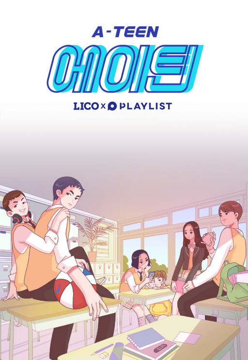 Cover of A-Teen