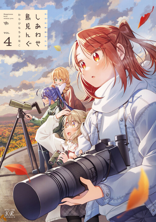 Cover of Let's do Birdwatching