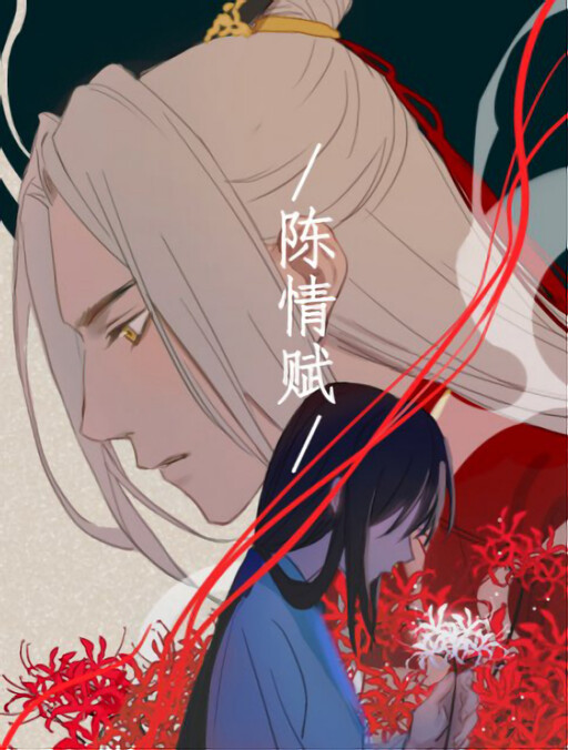 Cover of The 7th of July