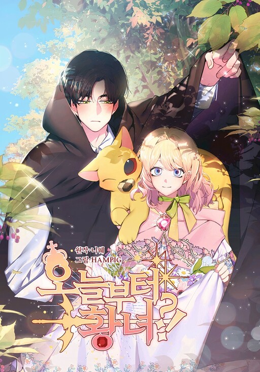 Cover of How Did I Become the Princess?