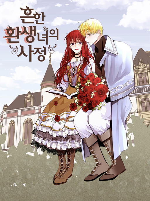Cover of A Common Story of a Lady's New Life