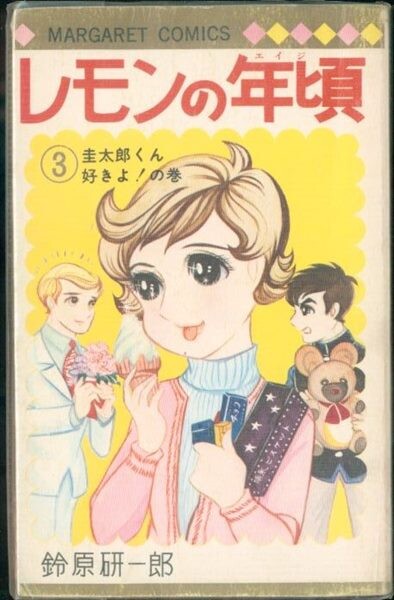 Cover of Lemon Age