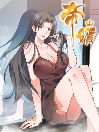 Cover of Emperor-in-Law