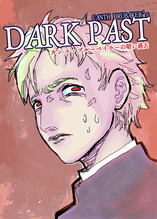 Cover of Canth Brubaker's Dark Past