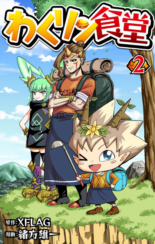 Cover of Wakurin Shokudou
