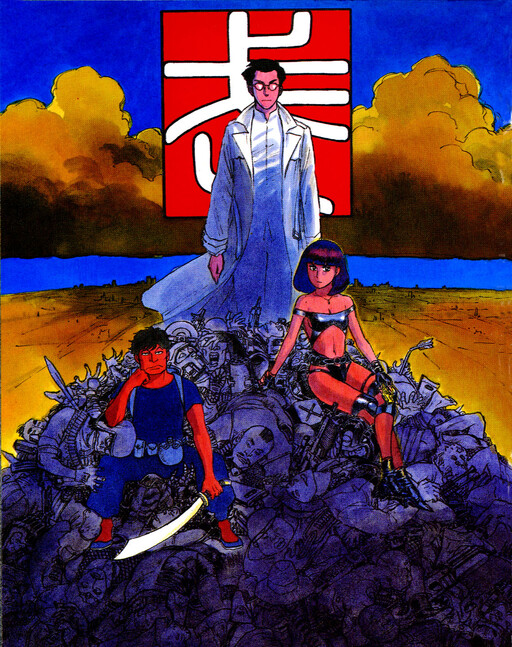 Cover of Saber Cats