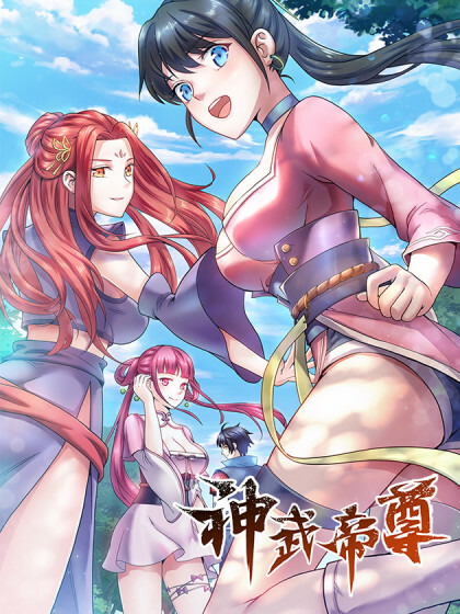 Cover of Emperor ShenWu