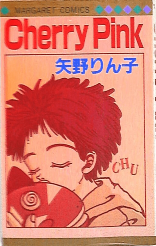 Cover of Cherry Pink