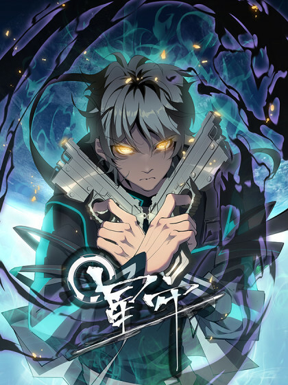 Cover of Xing Prison
