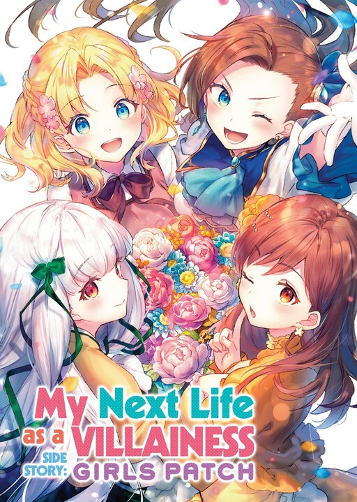 Cover of My Next Life as a Villainess Side Story: Girls Patch