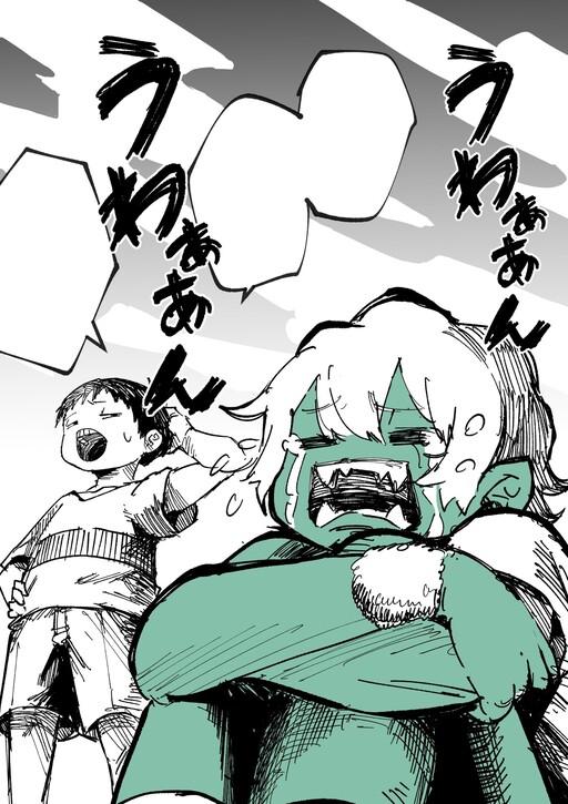 Cover of The Weakest Goblin-chan