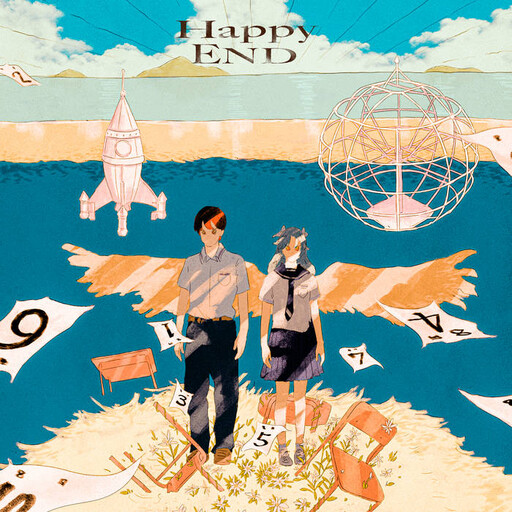Cover of HappyEND