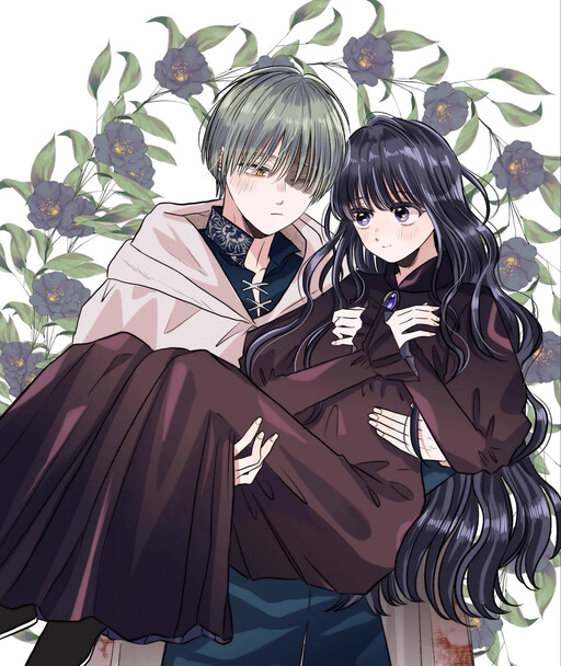 Cover of 呪われ勇者と解きたい聖女