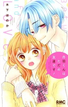 Cover of Niwa-kun wa Tada no Tomodachi desu!
