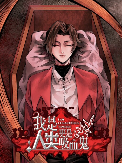 Cover of I’m a Human, but More So a Vampire