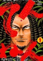 Cover of Tennen