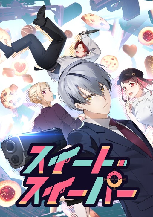 Cover of Sweet Sweeper