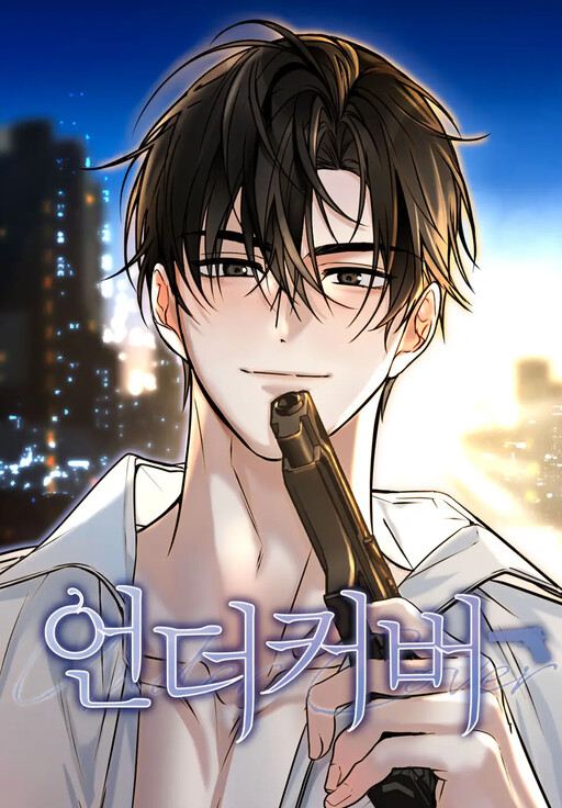 Cover of Undercover
