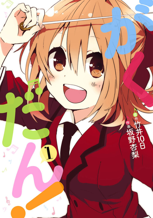 Cover of School!