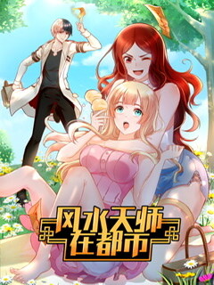Cover of Feng Shui Master in the City