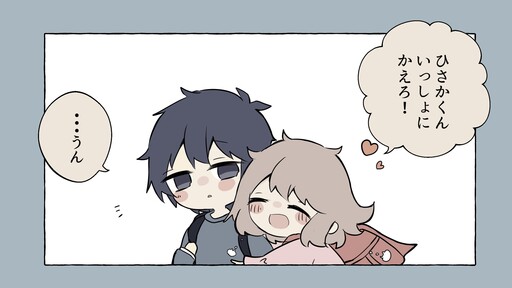 Cover of Kimi wa dakishimete kurenai